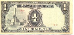 Philippines, 1 Peso, P109b