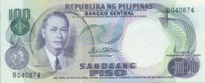 Philippines, 100 Peso, P147b