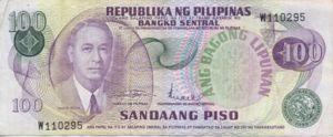 Philippines, 100 Peso, P158a
