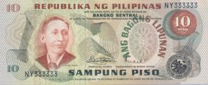 Philippines, 10 Peso, P161a