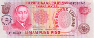 Philippines, 50 Peso, P165