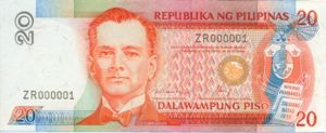 Philippines, 20 Peso, P170f