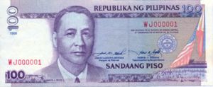 Philippines, 100 Peso, P184c