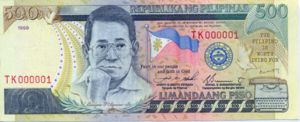Philippines, 500 Peso, P185c