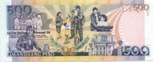 Philippines, 500 Peso, P185c