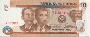 Philippines, 10 Peso, P187h