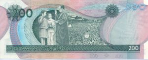Philippines, 200 Peso, P195b