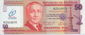 Philippines, 50 Peso, P201