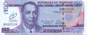 Philippines, 100 Peso, P202