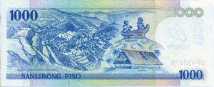 Philippines, 1,000 Peso, P205