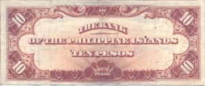 Philippines, 10 Peso, P14