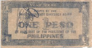 Philippines, 1 Peso, S139b v2