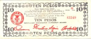 Philippines, 10 Peso, S527e