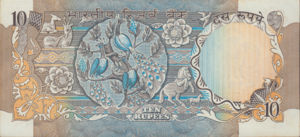 India, 10 Rupee, P81g