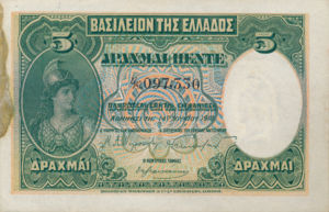 Greece, 5 Drachma, P312, 262d, Sale 483 - lot 6479, Sale 485 - lot 8503