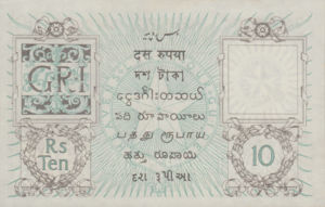 India, 10 Rupee, P6s