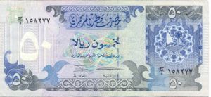 Qatar, 50 Riyal, P10
