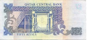 Qatar, 50 Riyal, P10