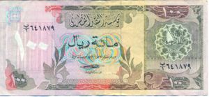 Qatar, 100 Riyal, P11