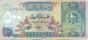 Qatar, 500 Riyal, P12a