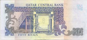 Qatar, 50 Riyal, P17