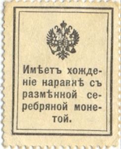 Russia, 15 Kopek, P22