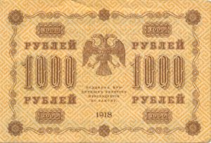 Russia, 1,000 Ruble, P95a Sign.1