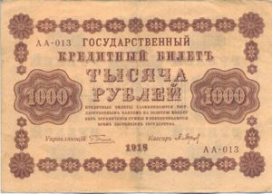 Russia, 1,000 Ruble, P95b
