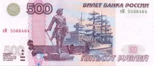 Russia, 500 Ruble, P271a