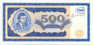Russia, 500 Bilet, 