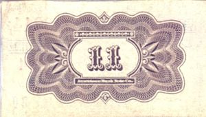 Russia, 4 Rubles 50 Kopeks, S884