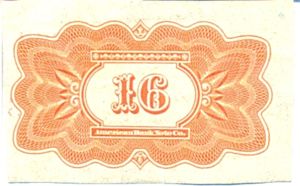 Russia, 4 Rubles 50 Kopeks, S888