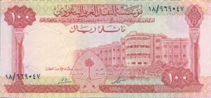 Saudi Arabia, 100 Riyal, P15a