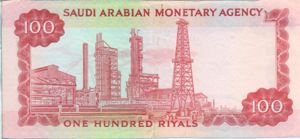 Saudi Arabia, 100 Riyal, P15a