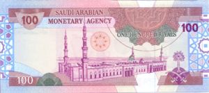 Saudi Arabia, 100 Riyal, P25a
