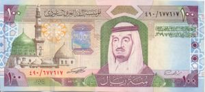 Saudi Arabia, 100 Riyal, P29