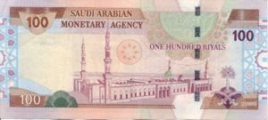 Saudi Arabia, 100 Riyal, P29