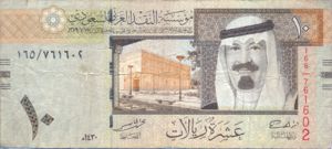Saudi Arabia, 10 Riyal, P33b