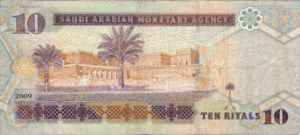Saudi Arabia, 10 Riyal, P33b