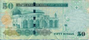 Saudi Arabia, 50 Riyal, P35b