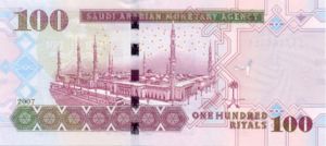 Saudi Arabia, 100 Riyal, P36a