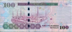 Saudi Arabia, 100 Riyal, P36b