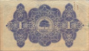 Scotland, 1 Pound, P189b
