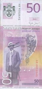 Serbia, 50 Dinar, P48a