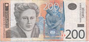 Serbia, 200 Dinar, P50a