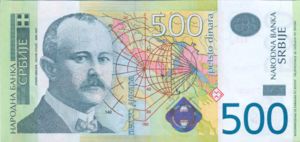 Serbia, 500 Dinar, P51b