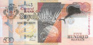 Seychelles, 500 Rupee, P41
