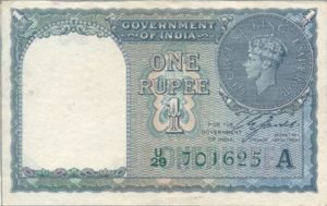 India, 1 Rupee, P25d