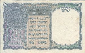 India, 1 Rupee, P25d