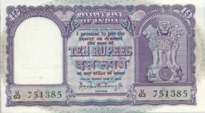 India, 10 Rupee, P40a